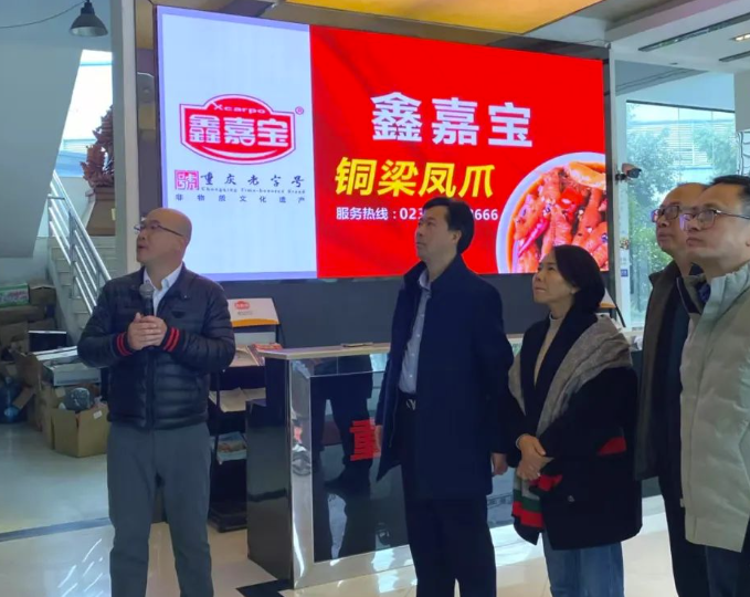 共探食品新篇，攜手交流促發展——鑫佳寶食品考察交流活動紀實